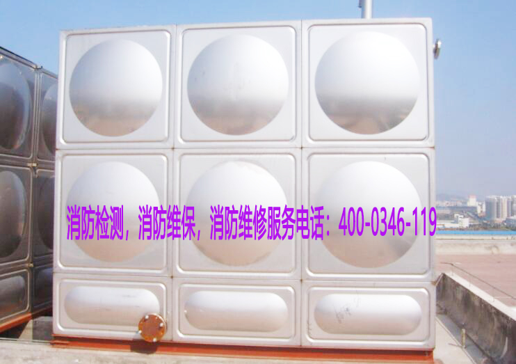 消防水箱維保